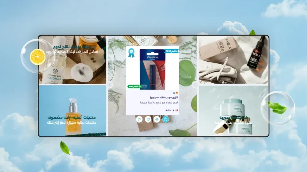 معرض صور مع منتجات - ꧁ و͠ه͠ج͠ ꧂