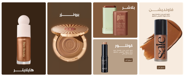 اختيارتنا لكم - سمة