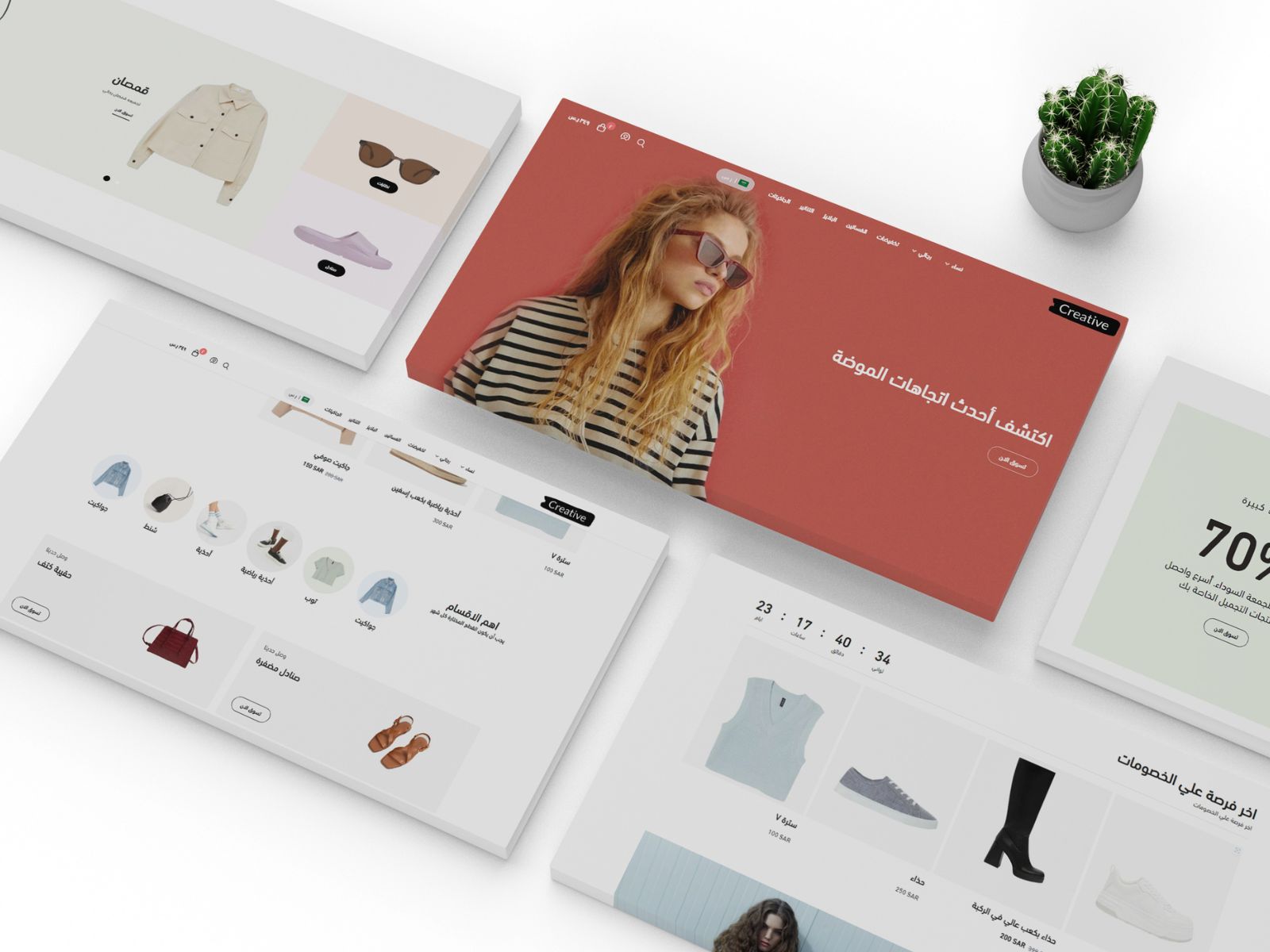 العديد من العناصر