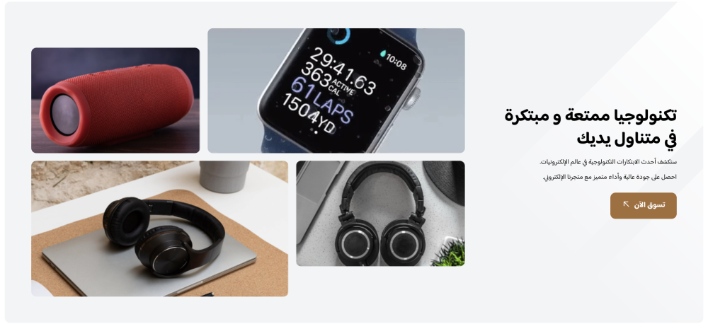 محتوى تعريفي