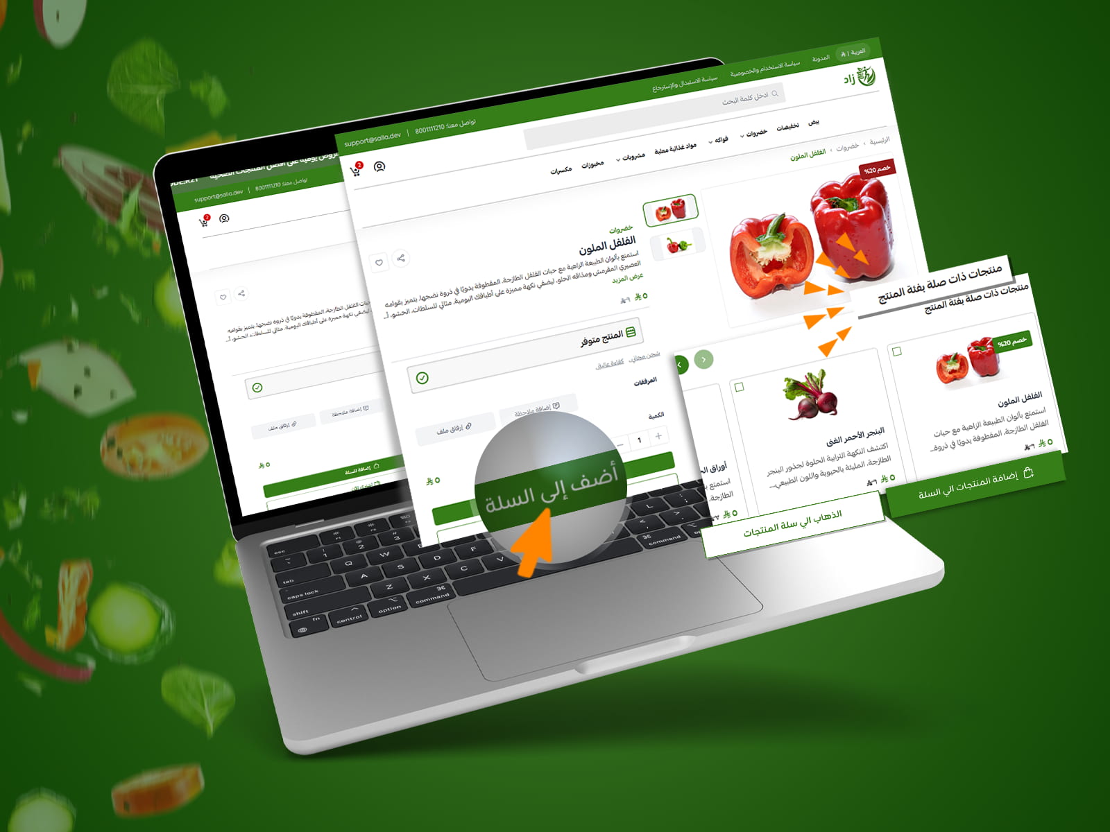 منتجات مقترحة