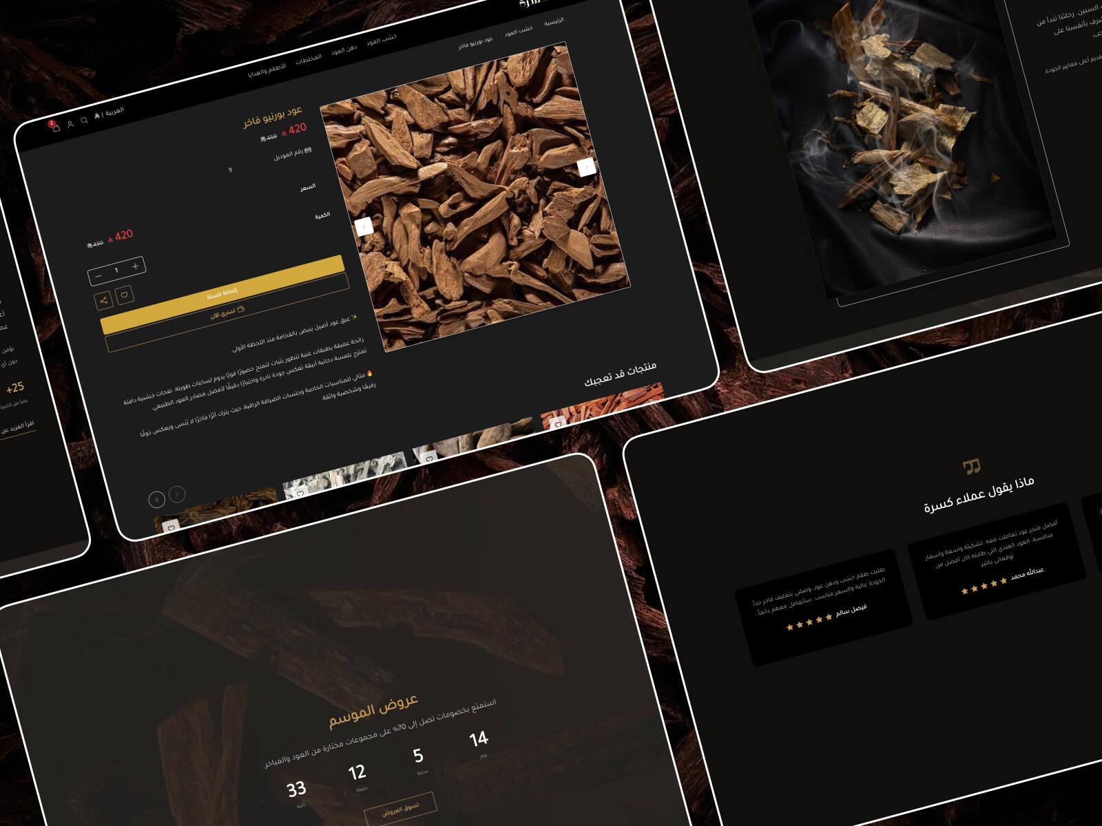 مجموعات تبيع بثقة