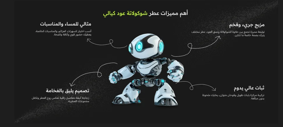 مميزات المنتج - فائق