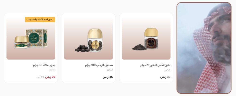 فيديو ومنتجات