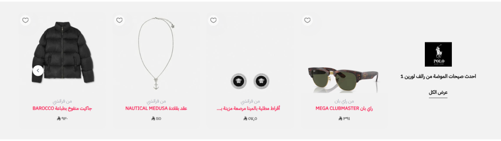 منتجات محركة مع صورة جانبية ( جميل )