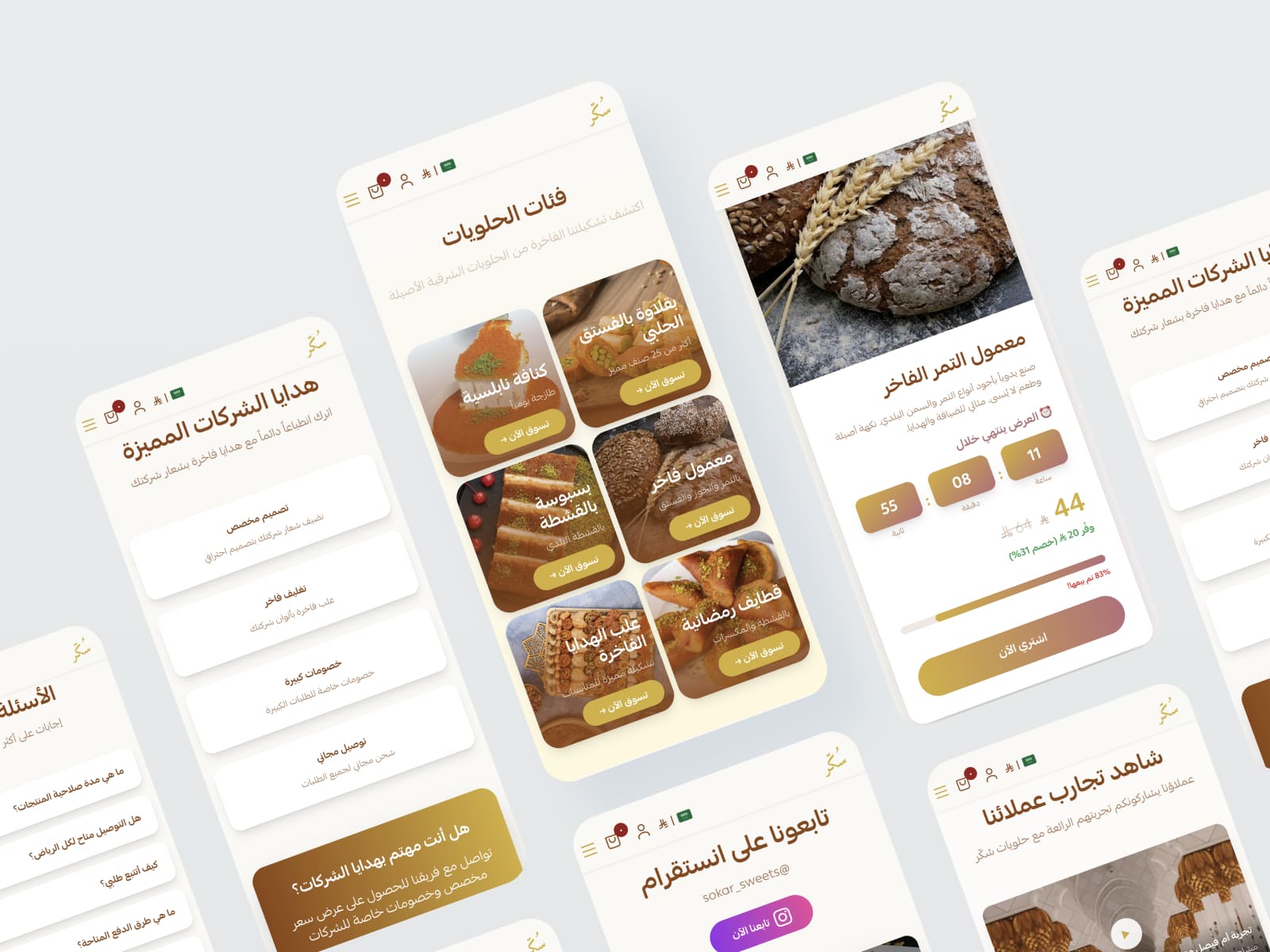 مرونة في التخصيص