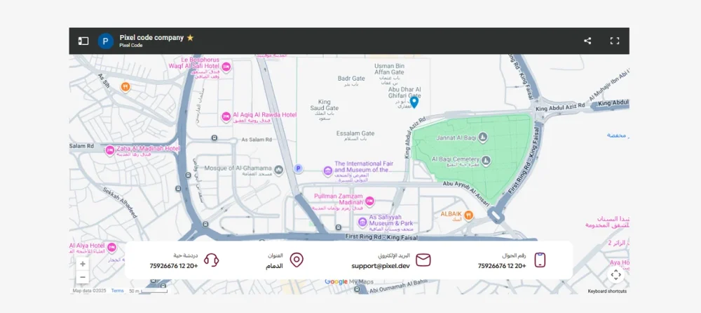 تواصل معنا – رابـــِــح