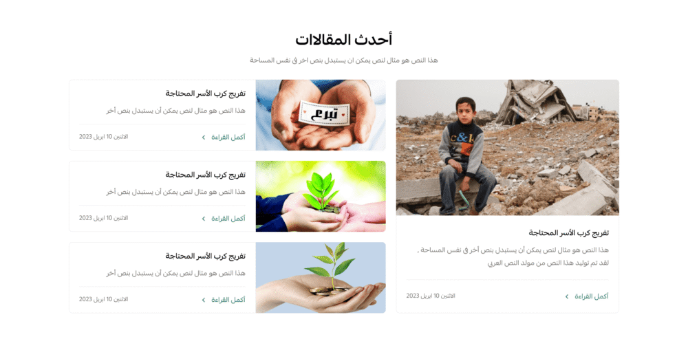 المدونة