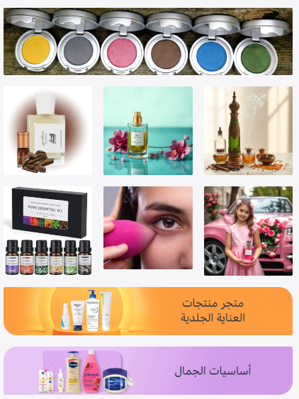 بانر متعدد الأحجام