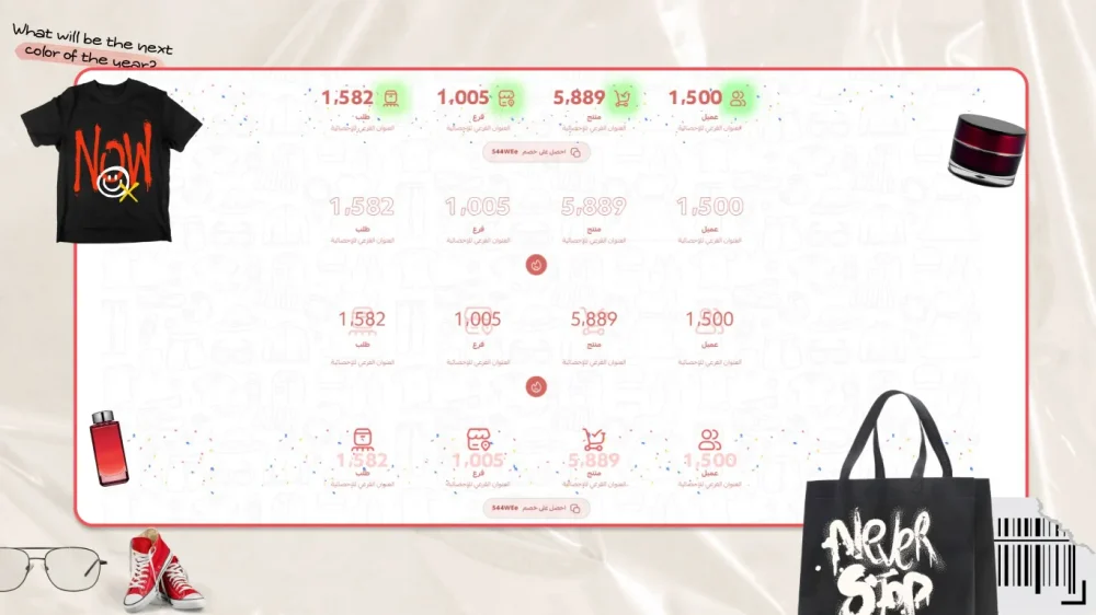 عروض وإحصائيات – ✦ قمة ✦