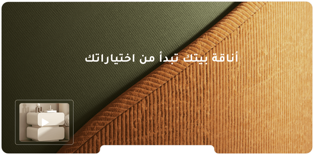 البانر الرئيسي