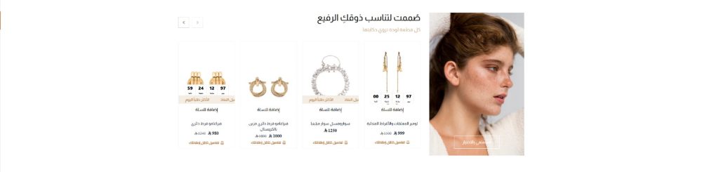 سلايدر منتجات مع بانر او فيديو - أثينا