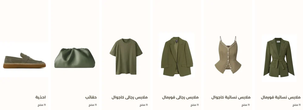 تصنيفات - فكرة