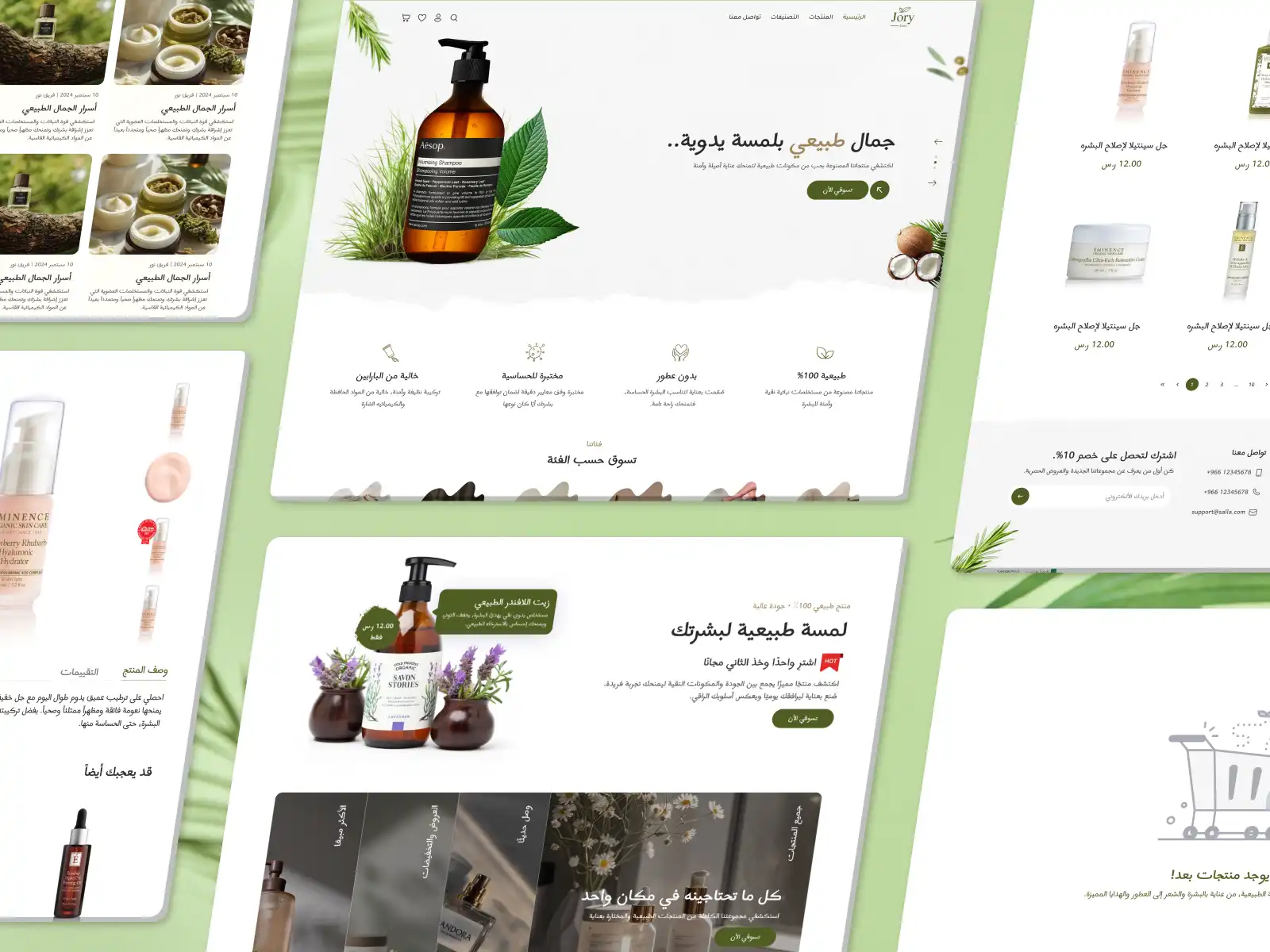 تجربة مستخدم سلسة