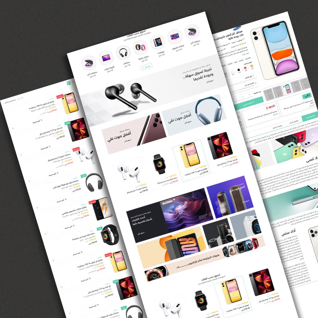 متجر يلفت الأنظار