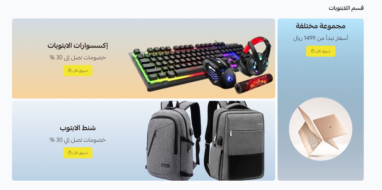 الصور شكل رقم 2