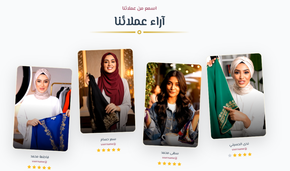 آراء العملاء المصورة