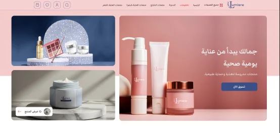 بانر رئيسي - ليموري