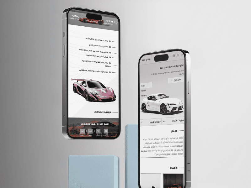 تصميم الشاشات الصغيره