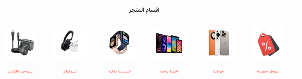 تصنيفات احترافية