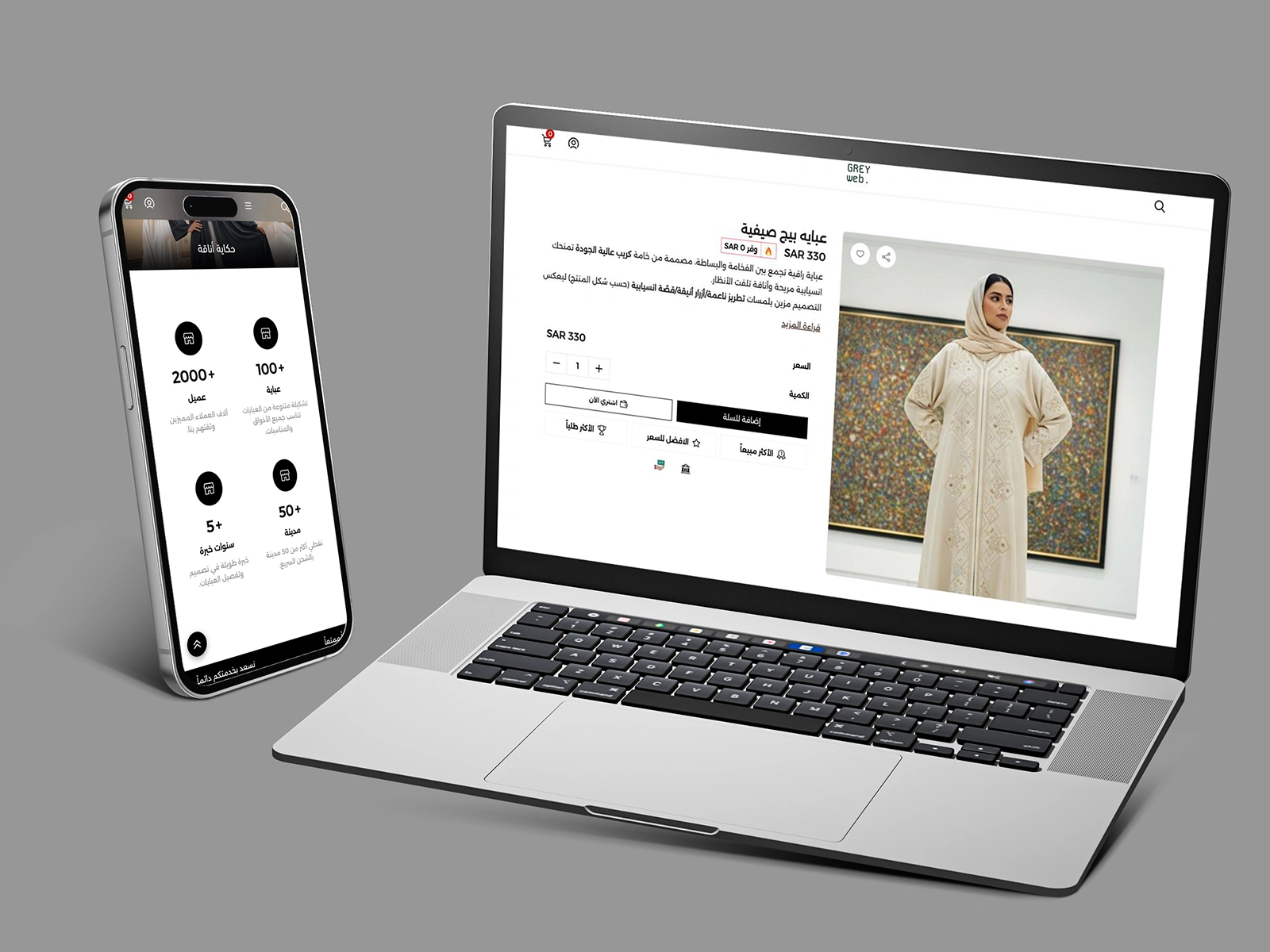 صفحة منتج متجاوبة وأنيقة