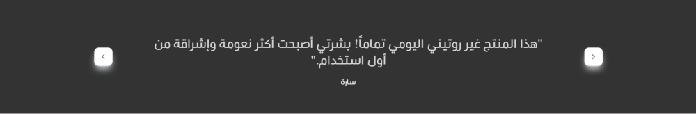 التقييمات (خيال)