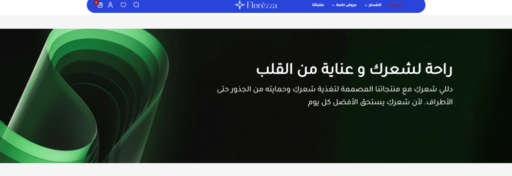 بنر  عريض -فلوريزا