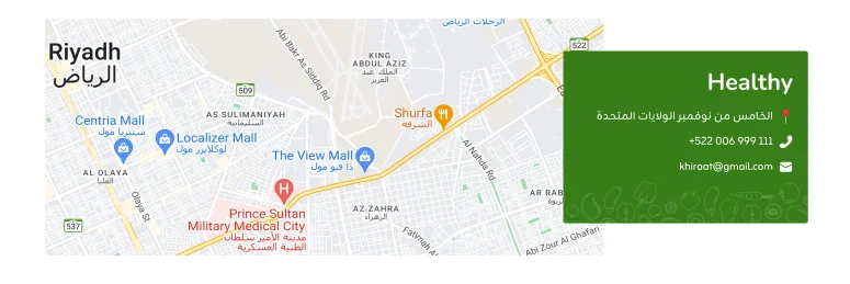 موقعنا - زاد