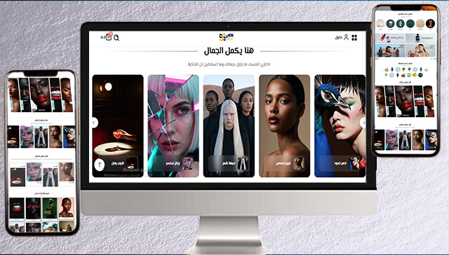 تخصيص متكامل لكل المتجر