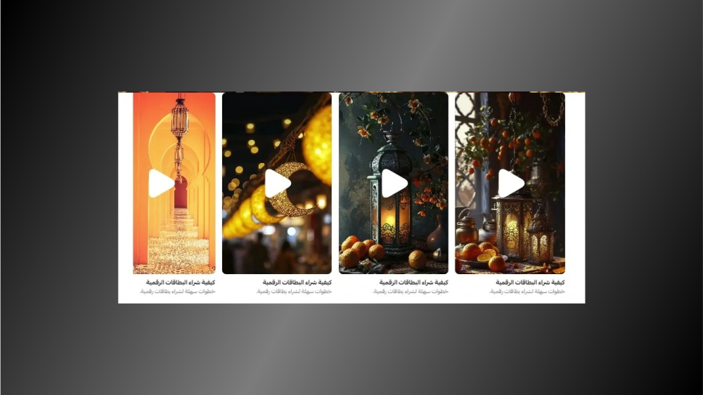 يوتيوب شورت  مواسم