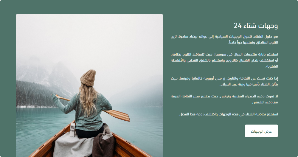 بنر مميز
