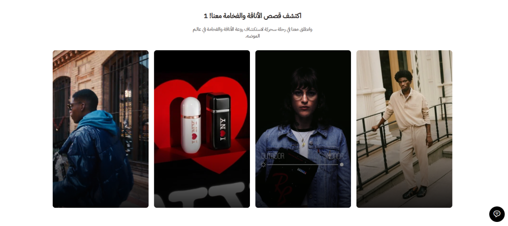 قصص stories  (جميل)