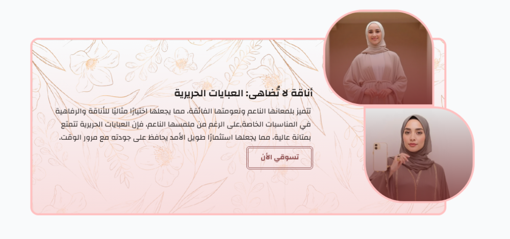 صورة  توضيحية - حرير