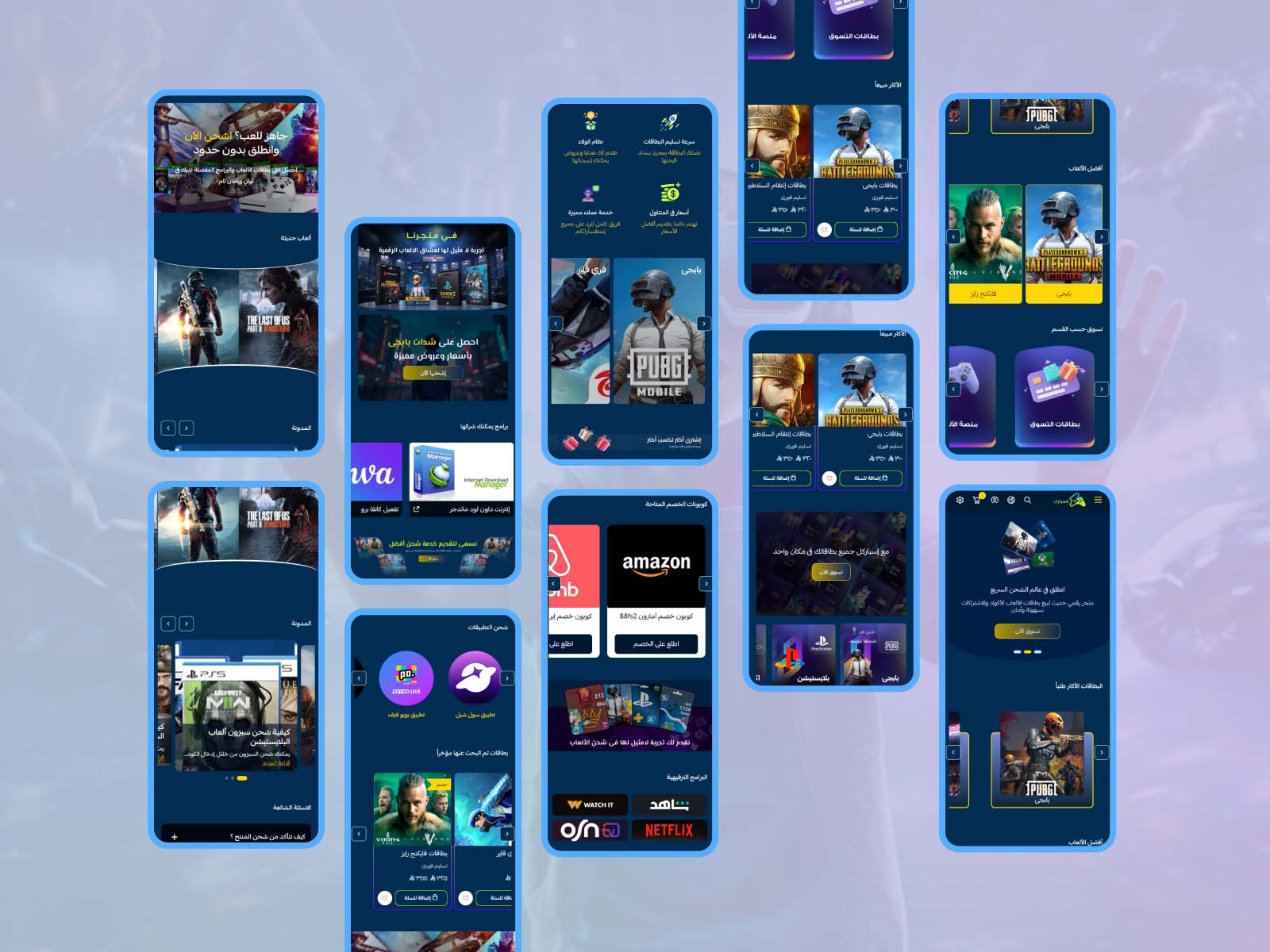 تصميم عصري وجذاب