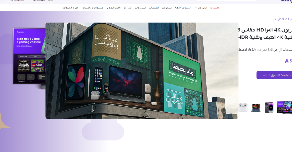 اعلانات (ابداع)