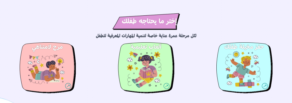 صور أقسام كبيرة - ألوان