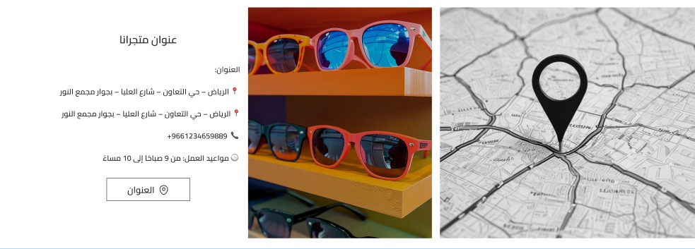 موقعنا - طيف