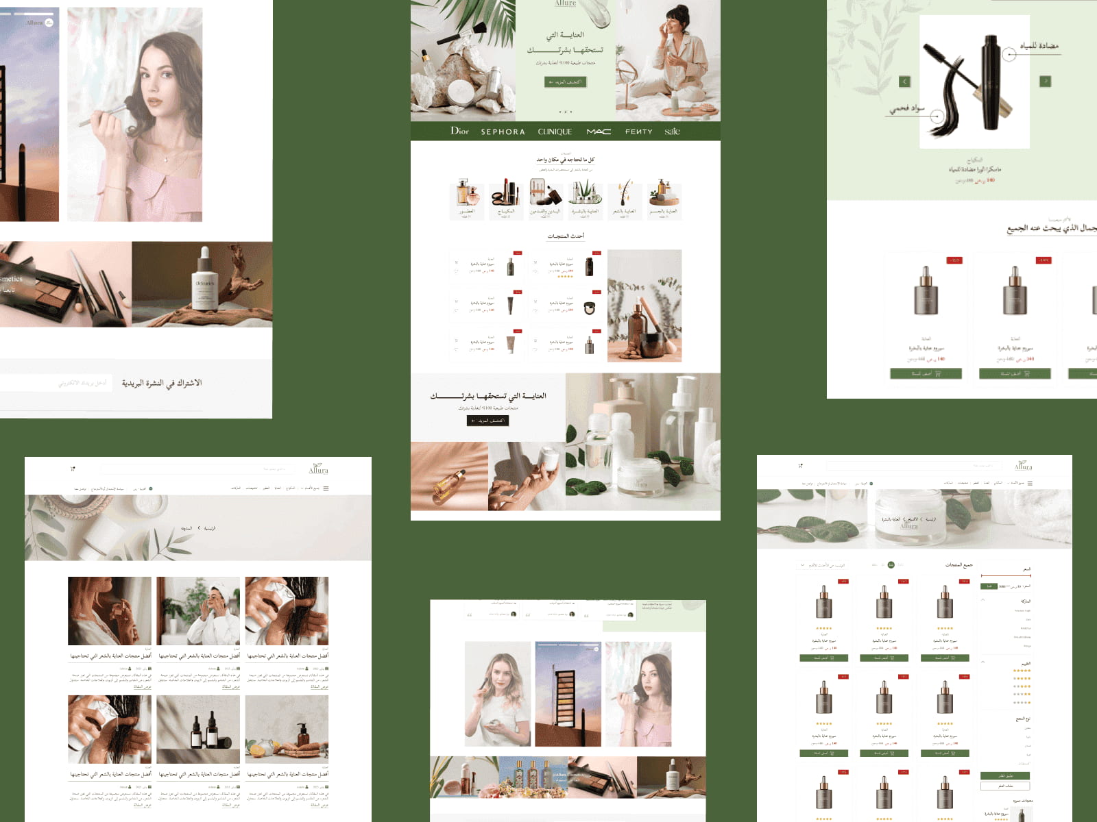 صمم متجرك بأناقة