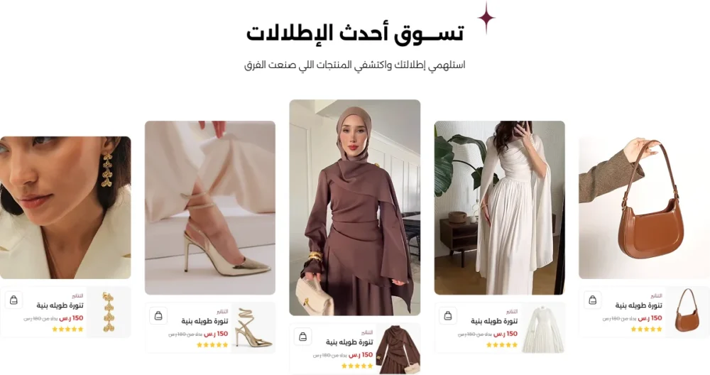 تسوق من خلال الفيديوهات - تابي