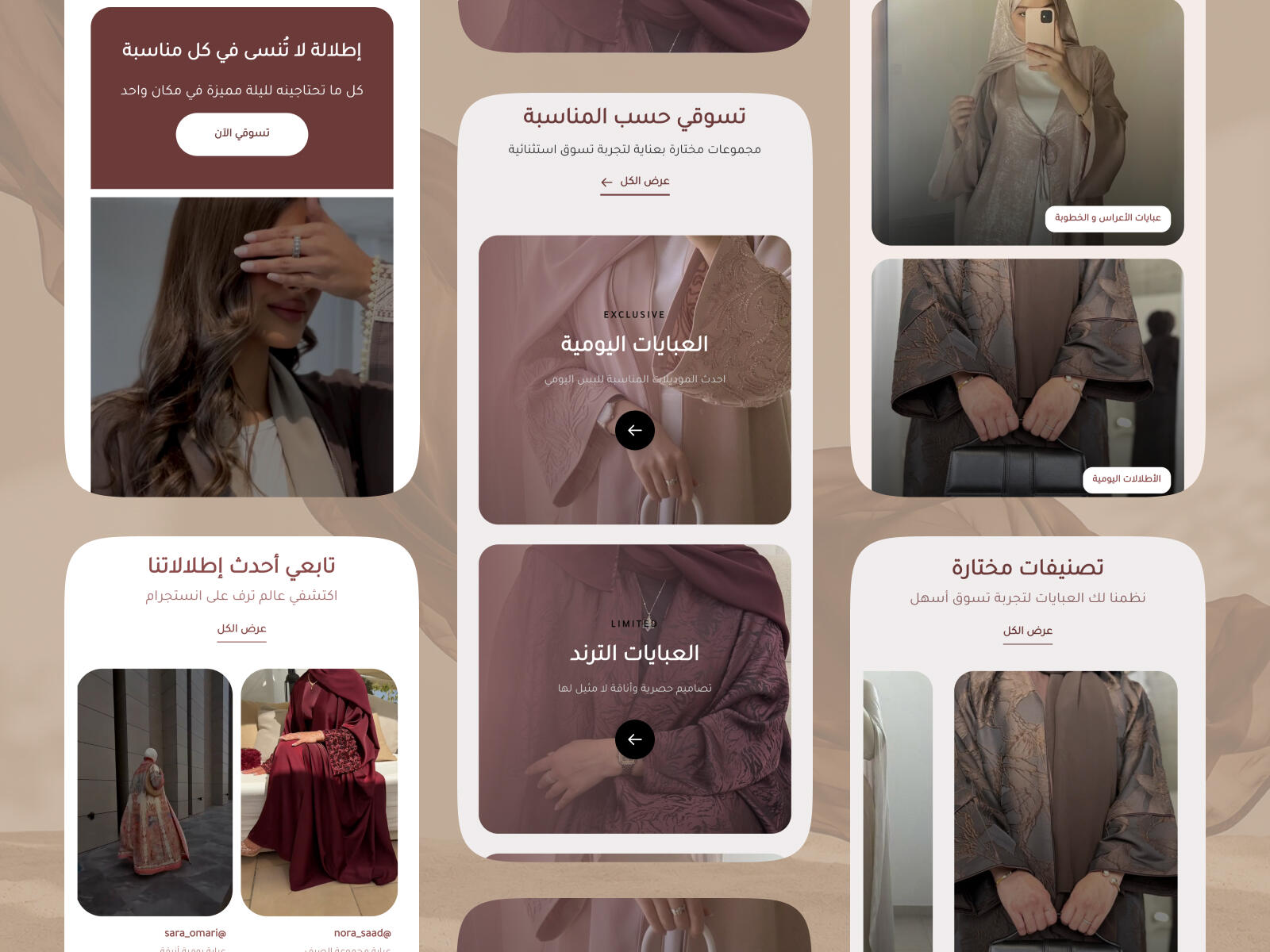 مصمم ليبهر العملاء