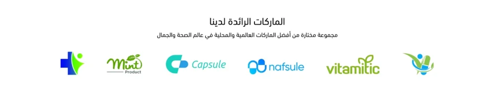 العلامات التجارية - فارماسال