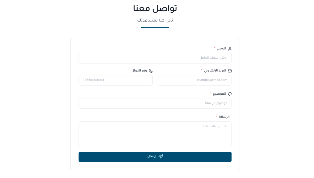 نموذج التواصل (سيليا)