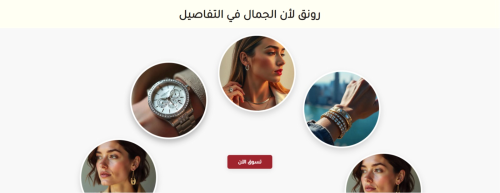 إسليدر صور متحرك