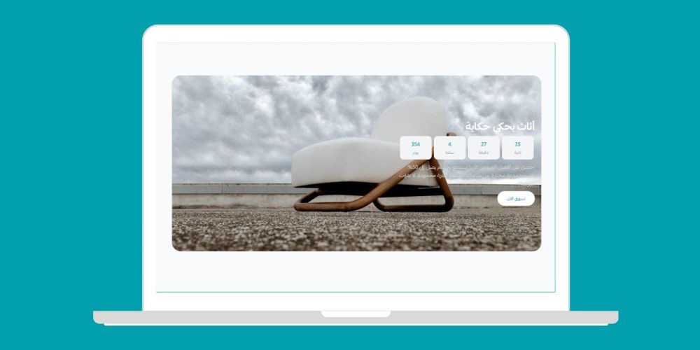 بنر ثيم تسوق