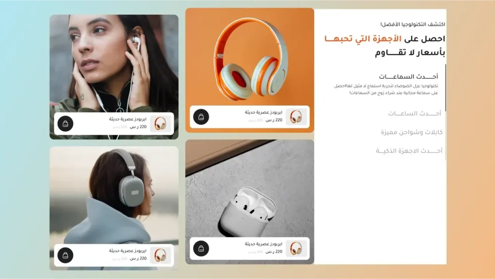 منتجات مميزة ريأكت