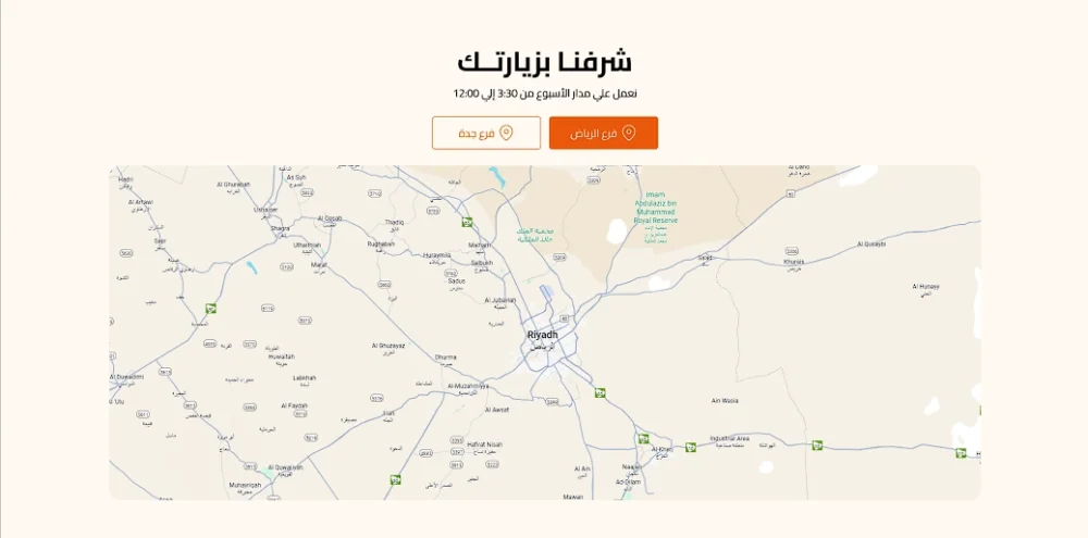 موقعنا - نكسترون