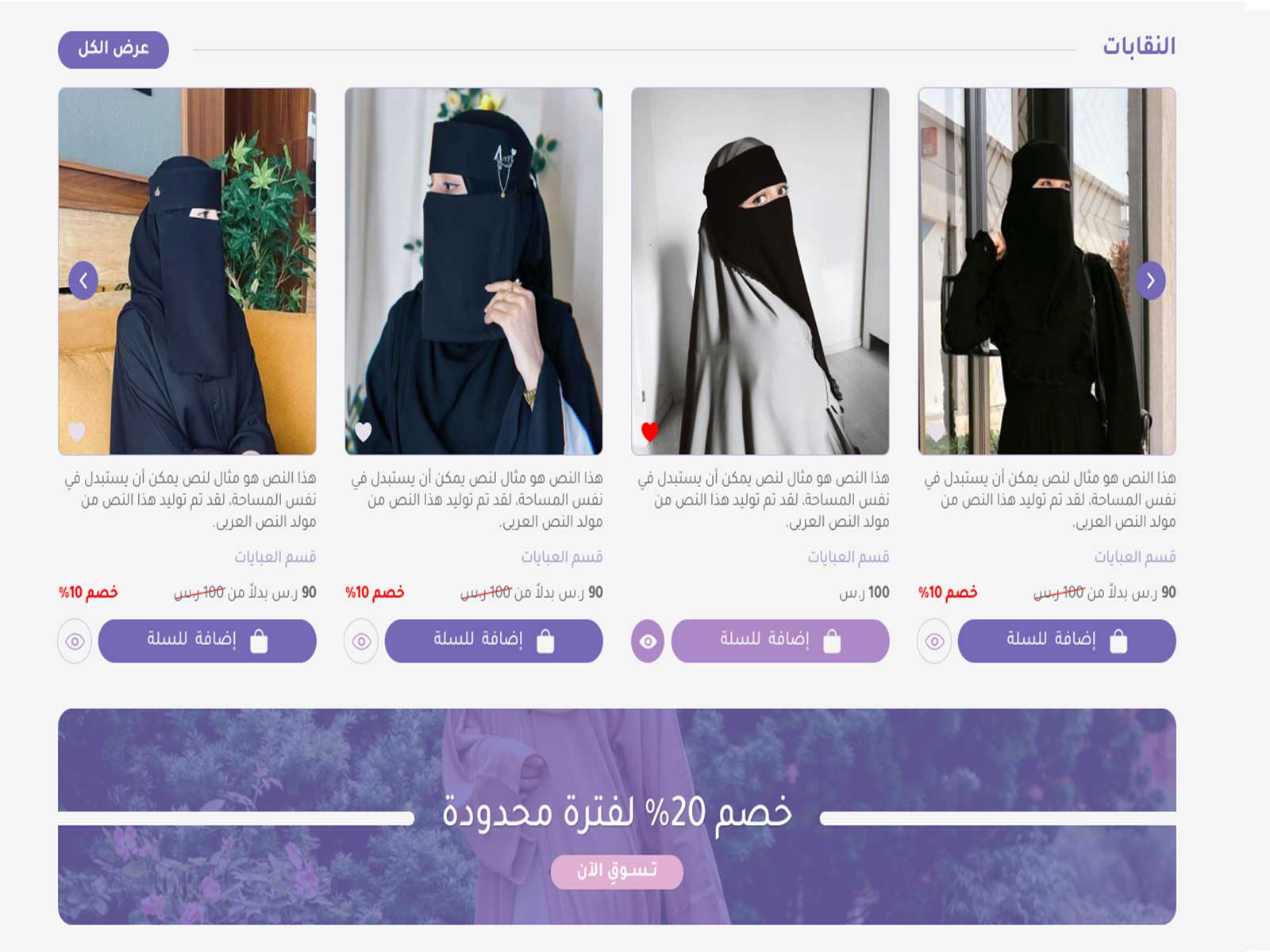 اعداد بسيط مع أقسام مختلفة