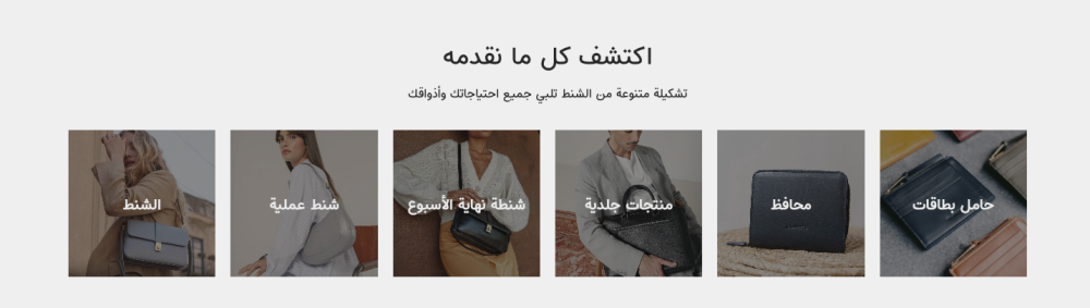 تصنيفات (آرت)