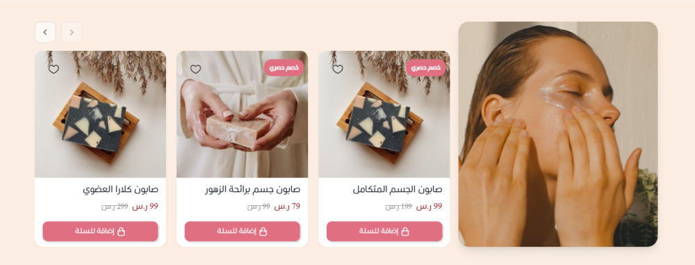 منتجات مع بانر (خيال)