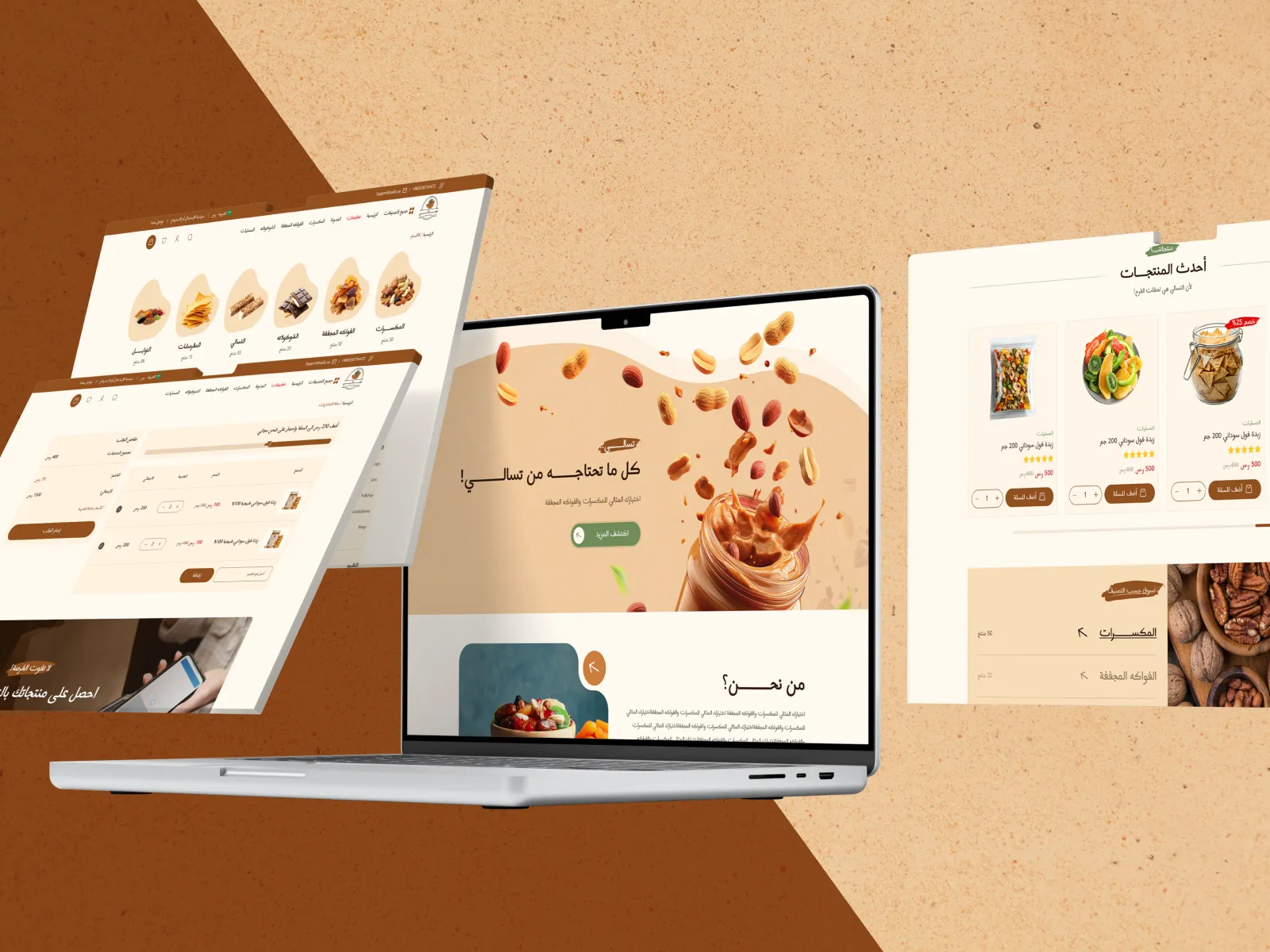 تجربة مستخدم سلسة